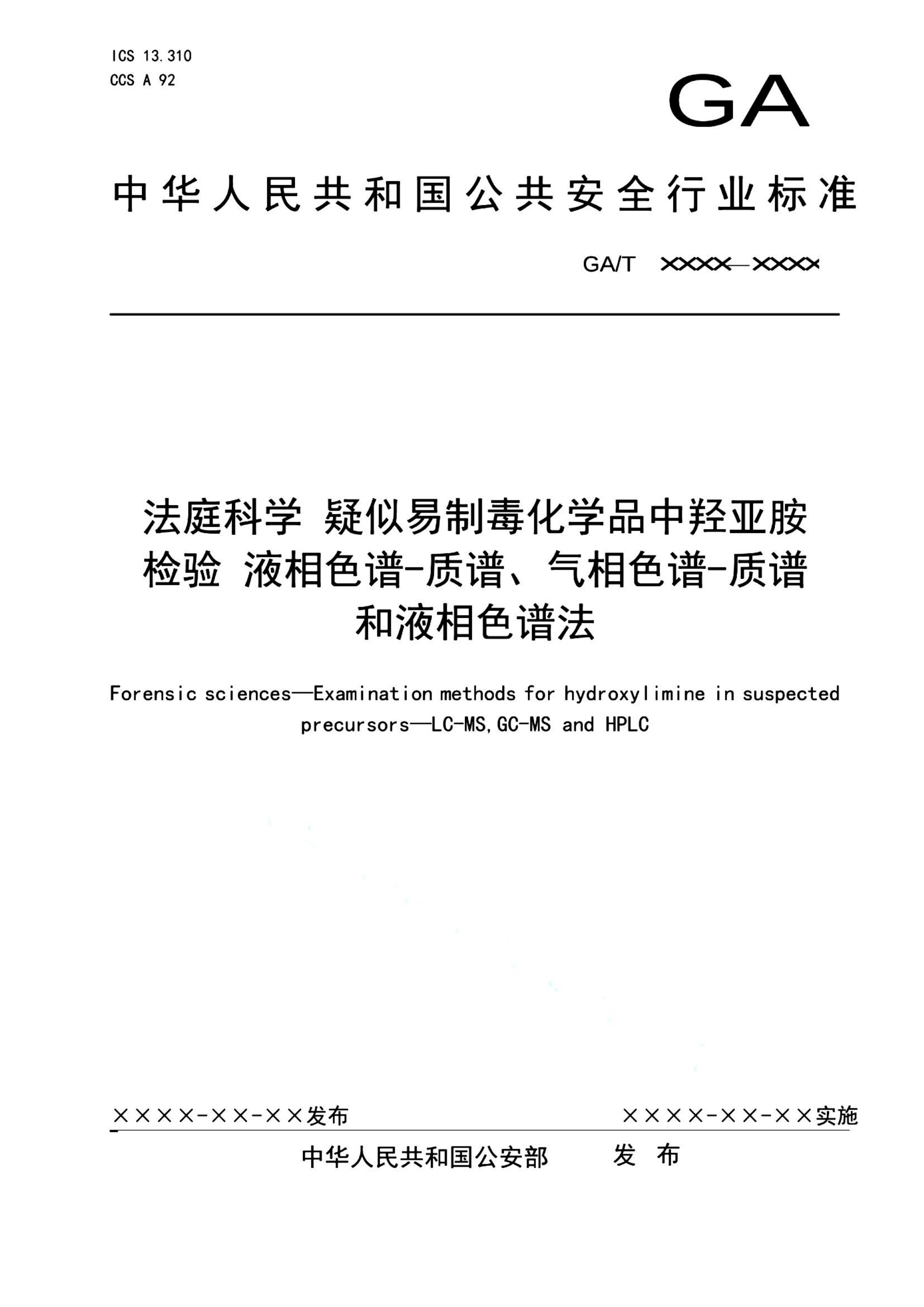 资源详情图